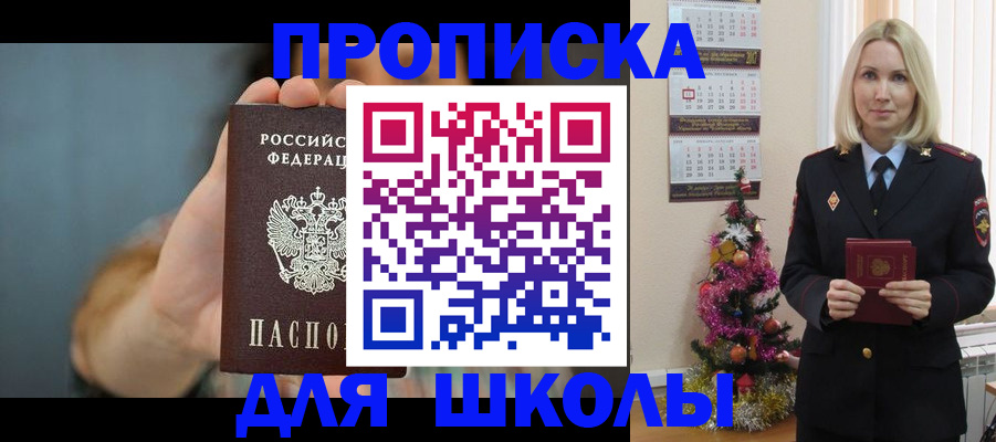 регистрация для дет. сада в Городце