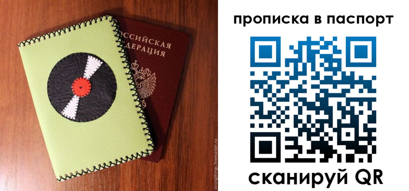 временная регистрация адрес в Городце