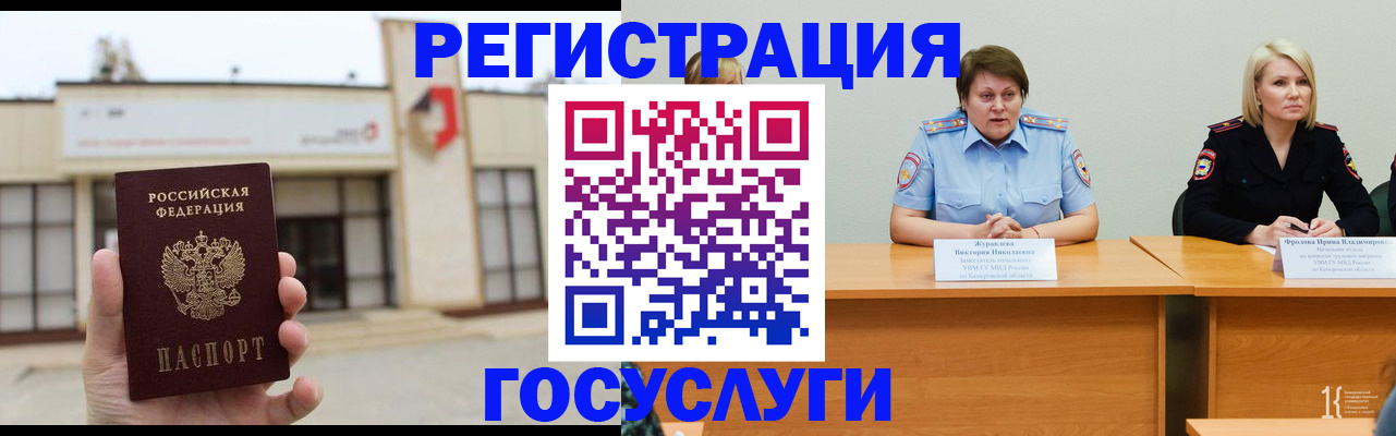 пропишу в квартире в Городце