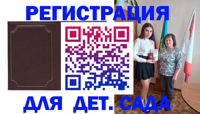 пропишу в квартире в Городце